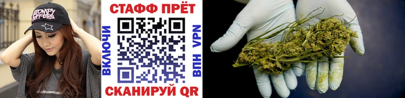 Купить закладку COCAIN  АМФЕТАМИН  Псилоцибиновые грибы  Мефедрон  ГАШ  Гай