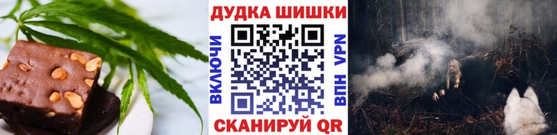 Печенье с ТГК конопля  Купить  Гай 