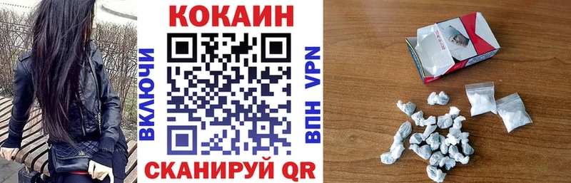 Cocaine VHQ  Купить  Гай 