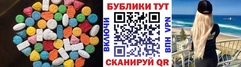 ЭКСТАЗИ VHQ  Купить где  Гай 