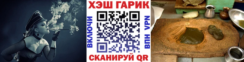 Купить закладки  Гай  ГАШИШ Cannabis 