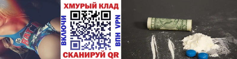 ГЕРОИН Heroin  Купить где  Гай 