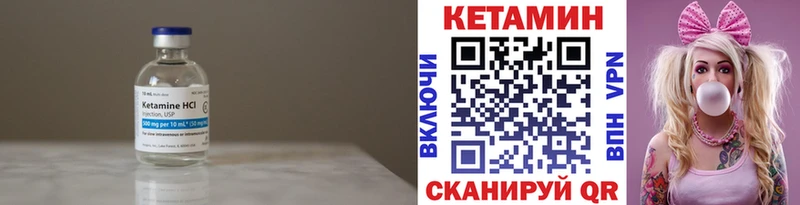 Купить закладки  Гай  Кетамин VHQ 