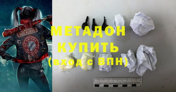 марихуана Заволжье