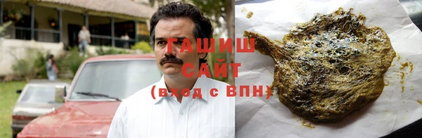 круглые Заволжск