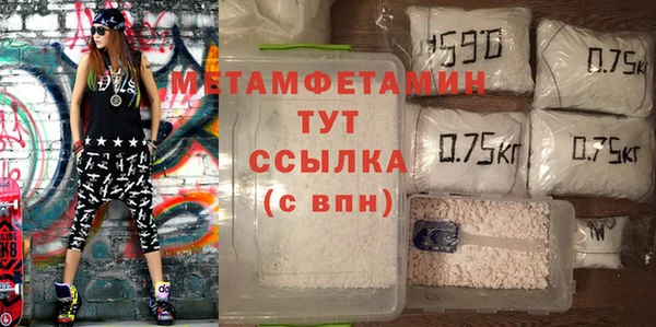 круглые Заволжск