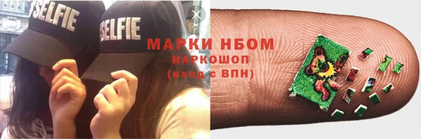 альфа пвп Зерноград