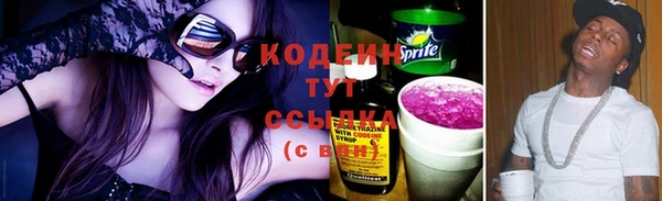 круглые Заволжск