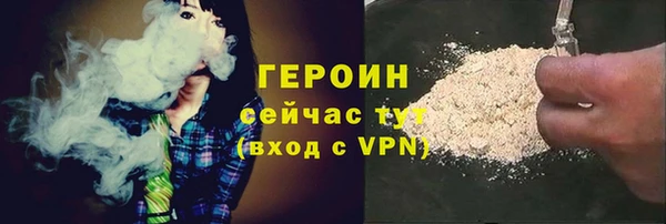альфа пвп Зерноград