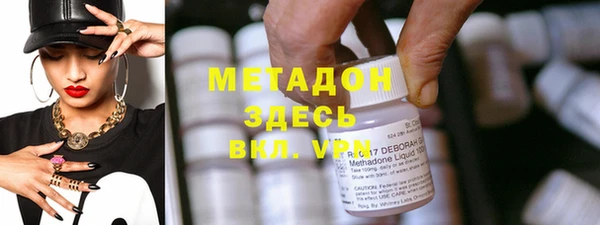 дурь Зеленокумск