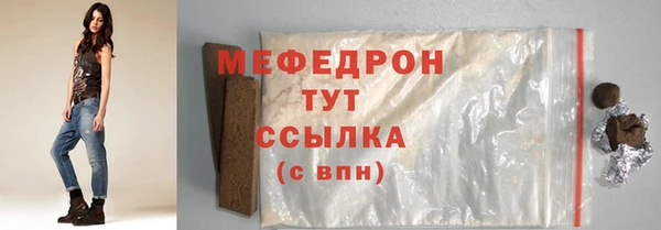 альфа пвп Зерноград