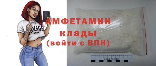 бутират Зеленодольск