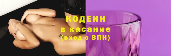 бутират Зеленодольск