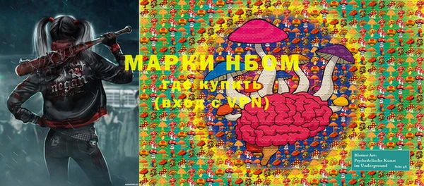 марихуана Заволжье