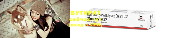 не бодяженный Заводоуковск