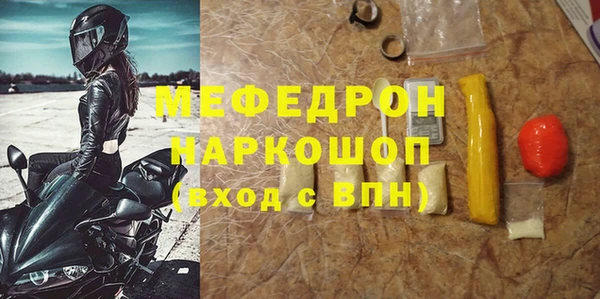 марихуана Заволжье