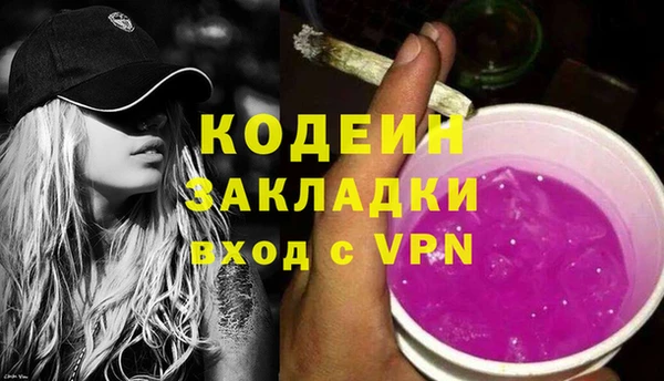 круглые Заволжск