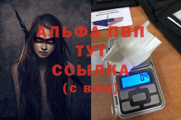 марихуана Заволжье