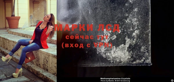 дурь Зеленокумск