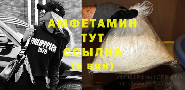альфа пвп Зерноград