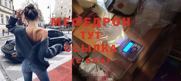 альфа пвп Зерноград