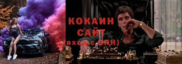 дурь Зеленокумск