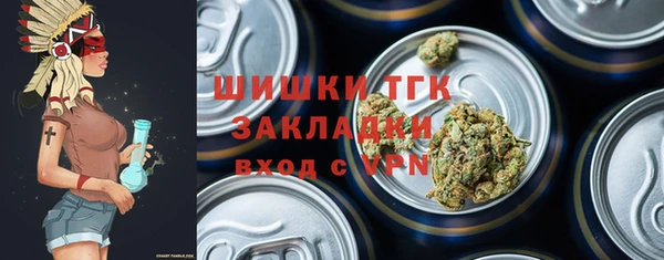 марихуана Заволжье