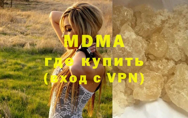 бутират Зеленодольск