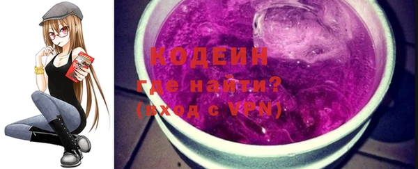 круглые Заволжск