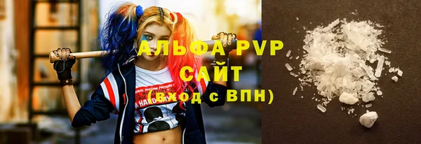 альфа пвп Зерноград