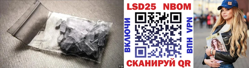 Купить  Гай  Лсд 25 экстази кислота 