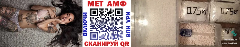 Метамфетамин кристалл  Купить где  Гай 