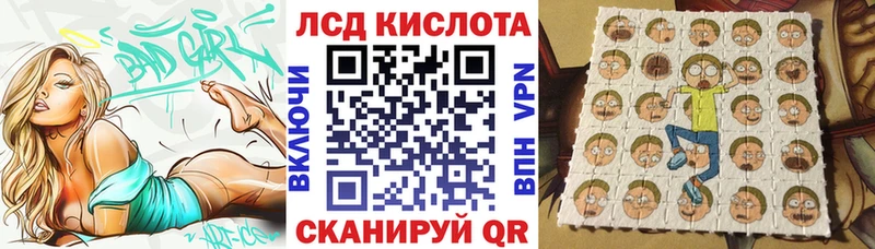 Марки 25I-NBOMe 1,5мг  Купить где  Гай 