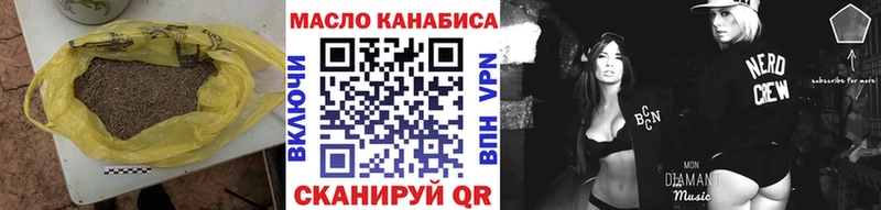 Купить закладки  Гай  ТГК вейп с тгк 